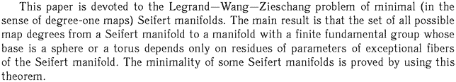 Gif image of the abstract