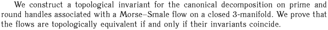 Gif image of the abstract