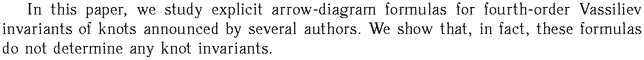 Gif image of the abstract