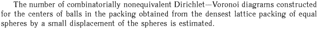 Gif image of the abstract