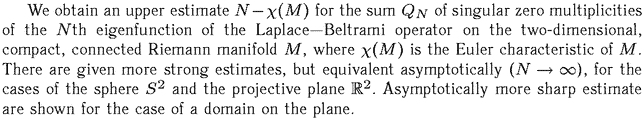 Gif image of the abstract