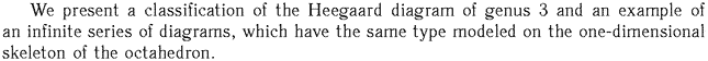 Gif image of the abstract