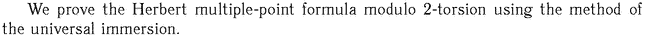 Gif image of the abstract