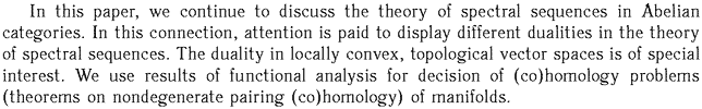 Gif image of the abstract