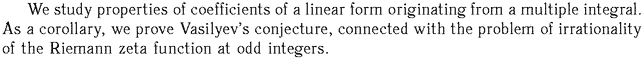 Gif image of the abstract