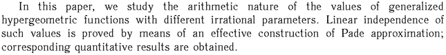 Gif image of the abstract