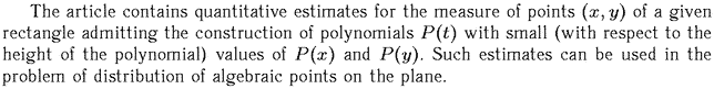 Gif image of the abstract