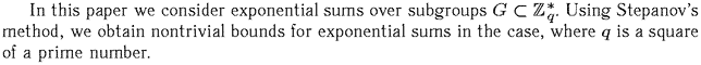 Gif image of the abstract