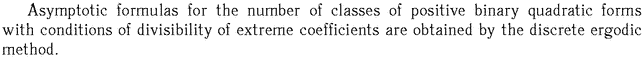 Gif image of the abstract
