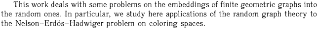 Gif image of the abstract