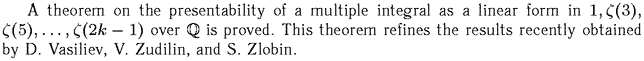 Gif image of the abstract