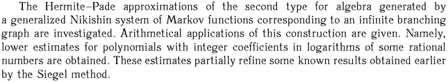 Gif image of the abstract