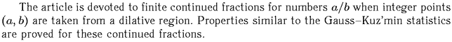 Gif image of the abstract