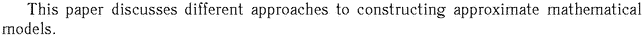 Gif image of the abstract