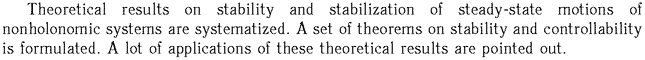 Gif image of the abstract