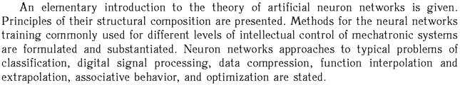 Gif image of the abstract