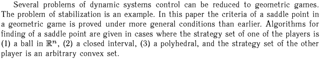 Gif image of the abstract