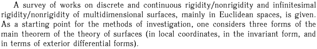 Gif image of the abstract
