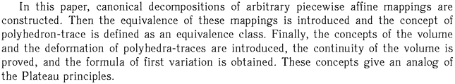 Gif image of the abstract