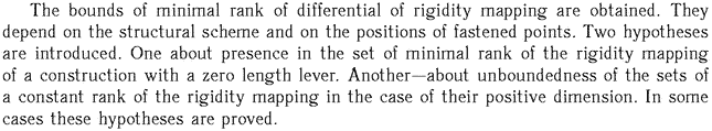 Gif image of the abstract