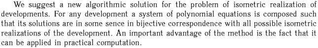 Gif image of the abstract