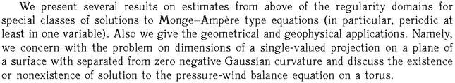 Gif image of the abstract