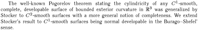 Gif image of the abstract