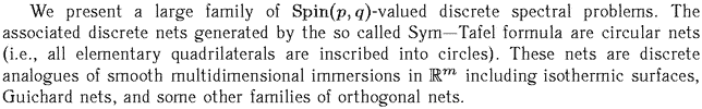Gif image of the abstract