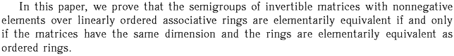 Gif image of the abstract