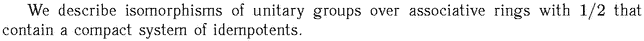 Gif image of the abstract