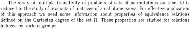 Gif image of the abstract