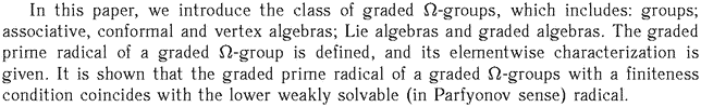 Gif image of the abstract