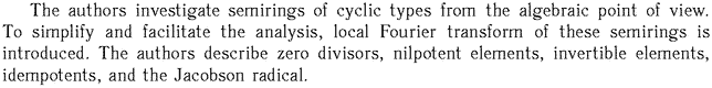 Gif image of the abstract