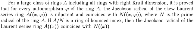 Gif image of the abstract