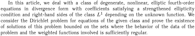 Gif image of the abstract