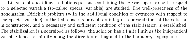 Gif image of the abstract