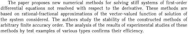 Gif image of the abstract