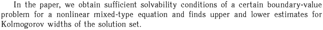 Gif image of the abstract