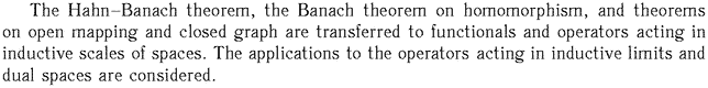 Gif image of the abstract
