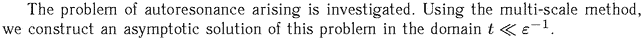 Gif image of the abstract