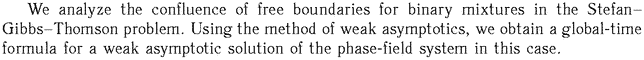 Gif image of the abstract
