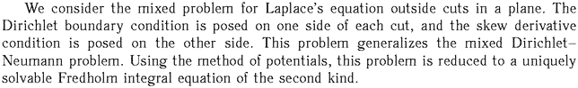Gif image of the abstract