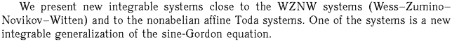 Gif image of the abstract