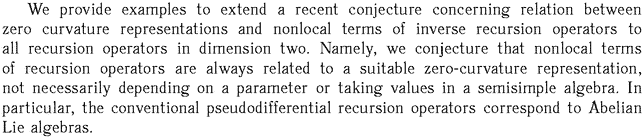 Gif image of the abstract