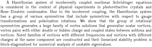 Gif image of the abstract
