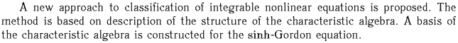 Gif image of the abstract