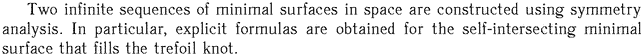 Gif image of the abstract