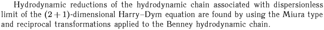 Gif image of the abstract