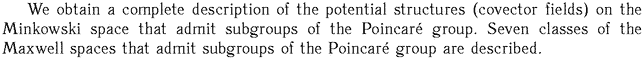 Gif image of the abstract