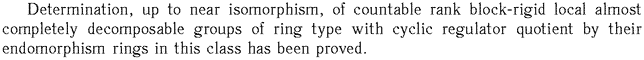 Gif image of the abstract